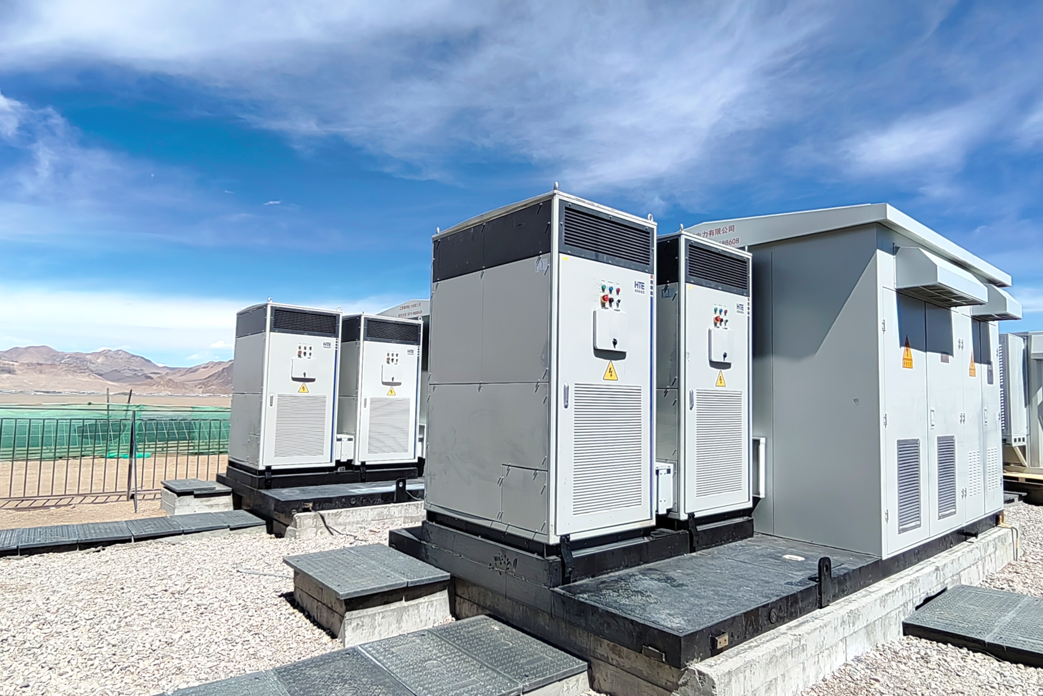 5MW/20MWh-西藏昌都市江达县